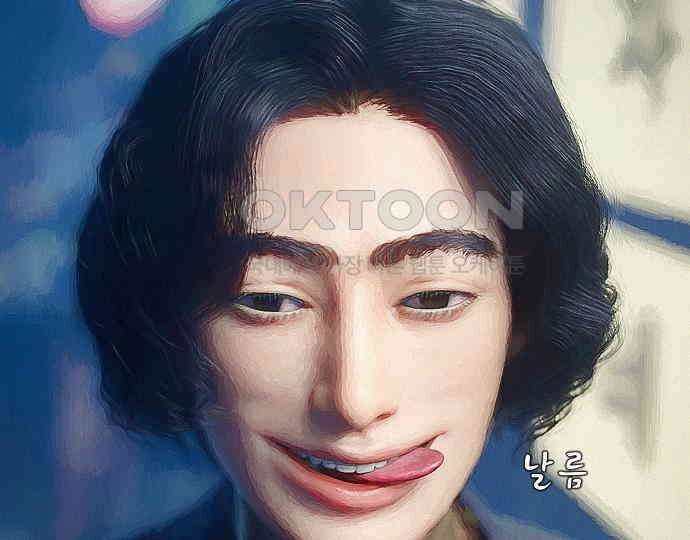악마는 없다 올가미 9(완) 44