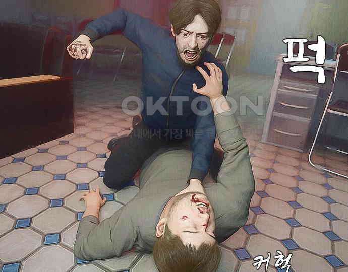악마는 없다 올가미 9(완) 91