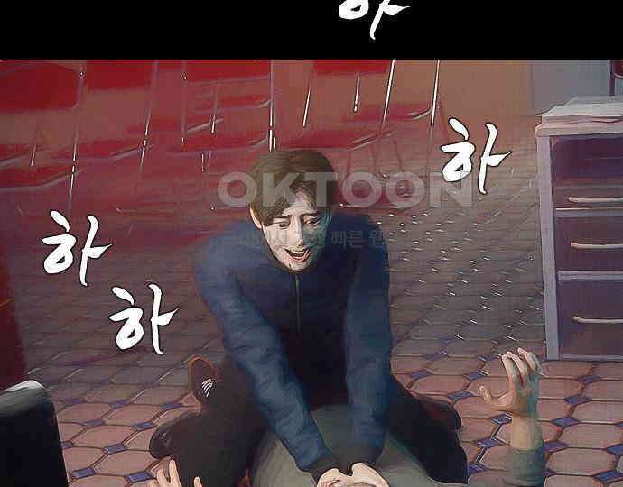 악마는 없다 올가미 9(완) 112