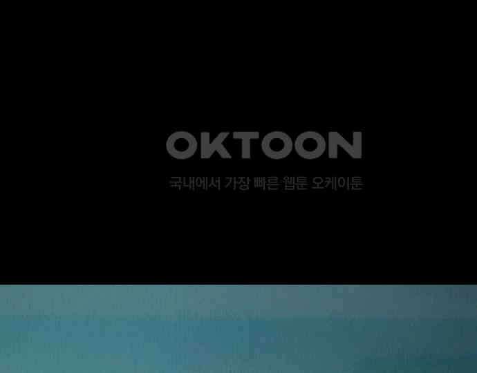 악마는 없다 올가미 9(완) 125