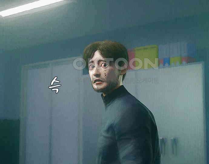 악마는 없다 올가미 9(완) 129