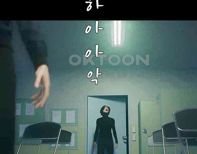 악마는 없다 올가미 9(완) 131