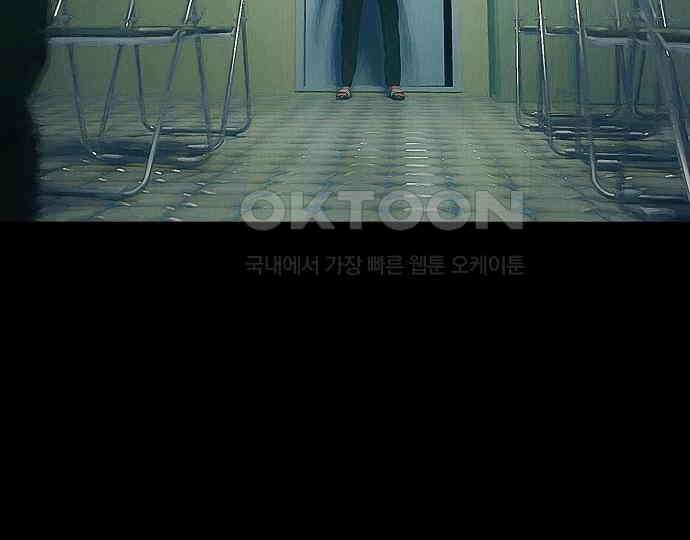 악마는 없다 올가미 9(완) 132