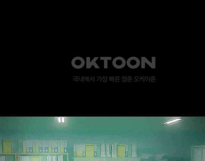 악마는 없다 올가미 9(완) 154