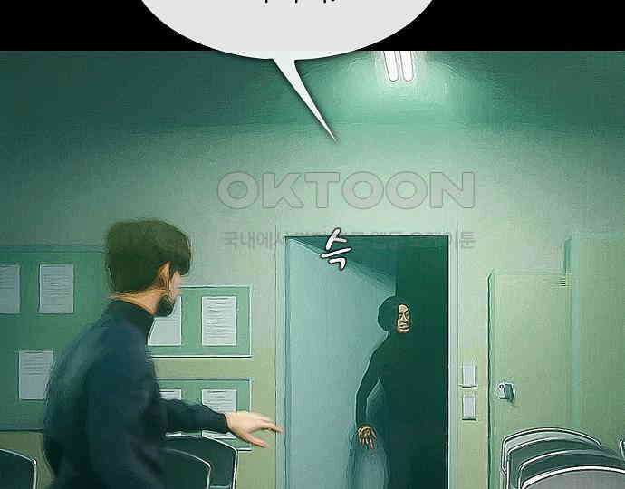 악마는 없다 올가미 9(완) 157