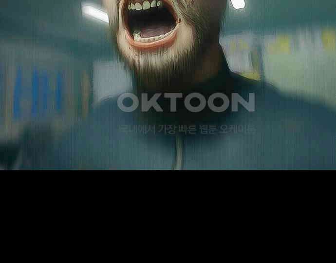 악마는 없다 올가미 9(완) 163