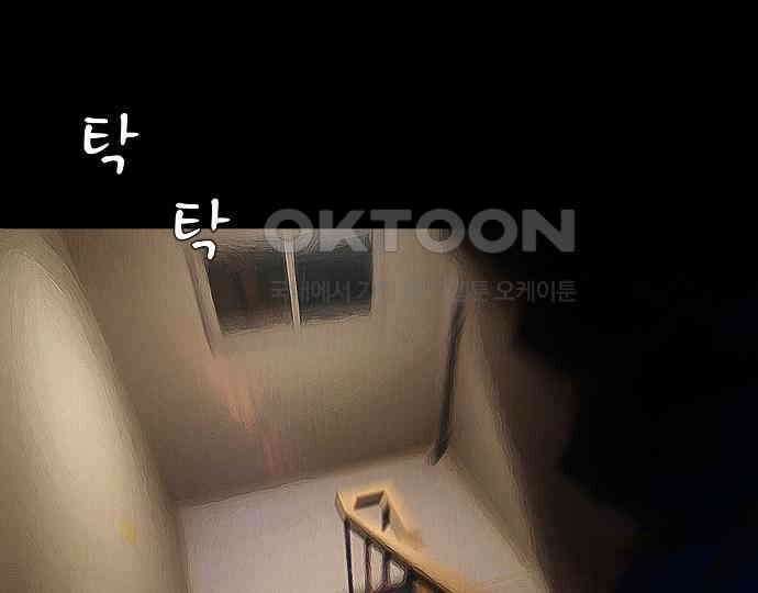 악마는 없다 올가미 9(완) 167