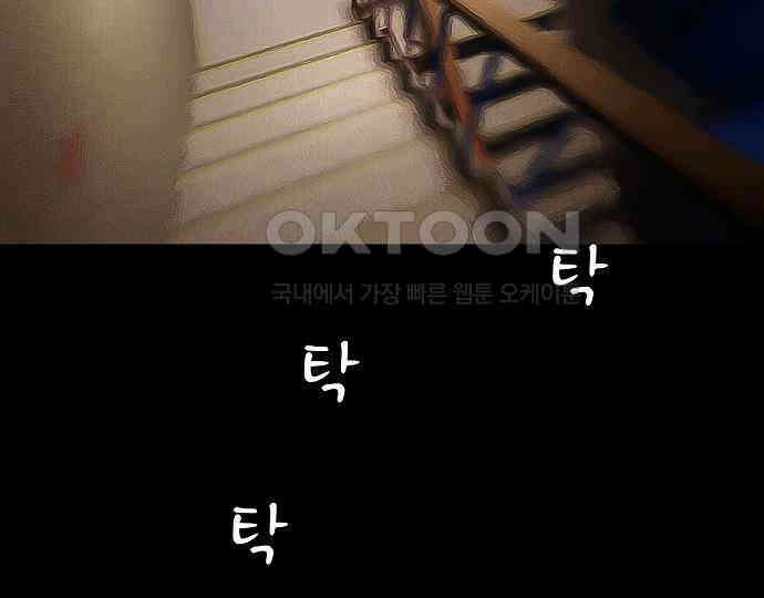 악마는 없다 올가미 9(완) 168