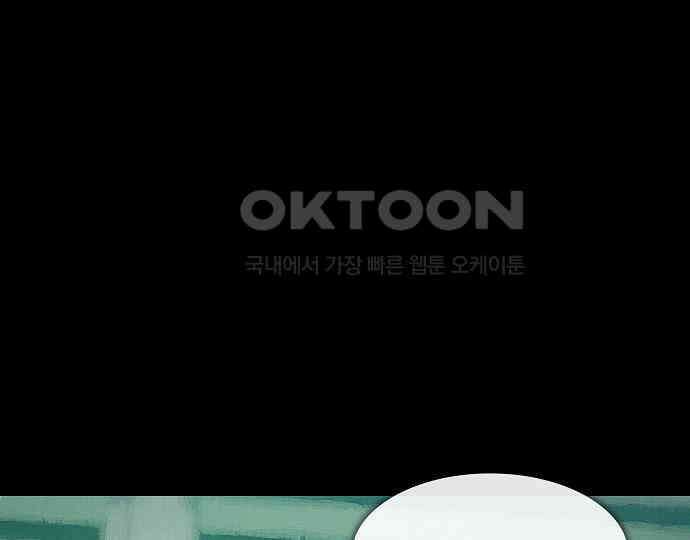 악마는 없다 올가미 9(완) 186