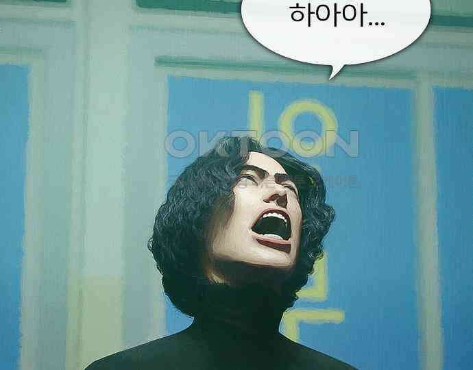 악마는 없다 올가미 9(완) 187