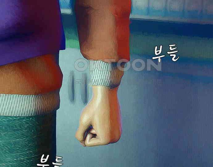 악마는 없다 잘못을 했으면 벌을 받아야지 3 10