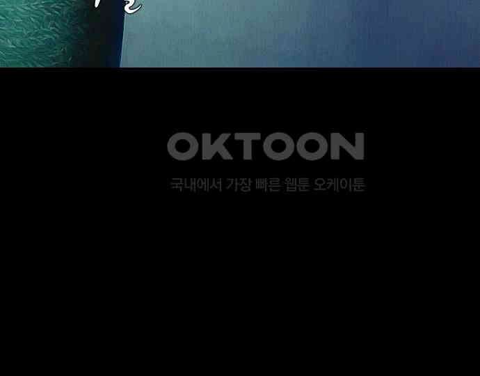 악마는 없다 잘못을 했으면 벌을 받아야지 3 11