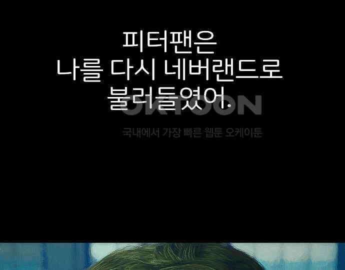 악마는 없다 잘못을 했으면 벌을 받아야지 3 12