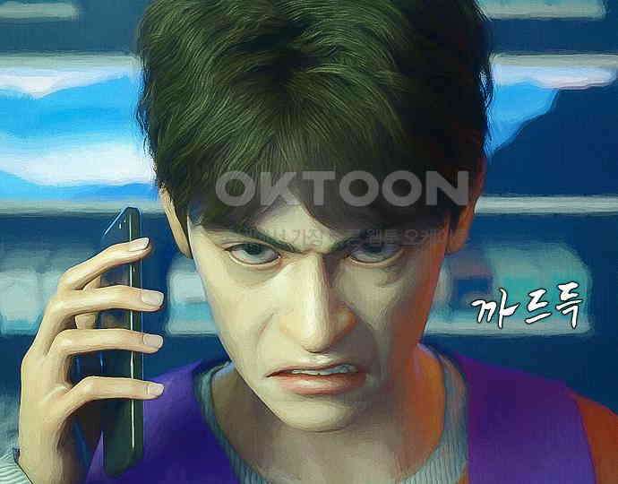 악마는 없다 잘못을 했으면 벌을 받아야지 3 13