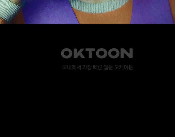 악마는 없다 잘못을 했으면 벌을 받아야지 3 14