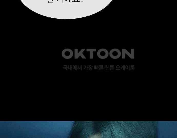 악마는 없다 잘못을 했으면 벌을 받아야지 3 20