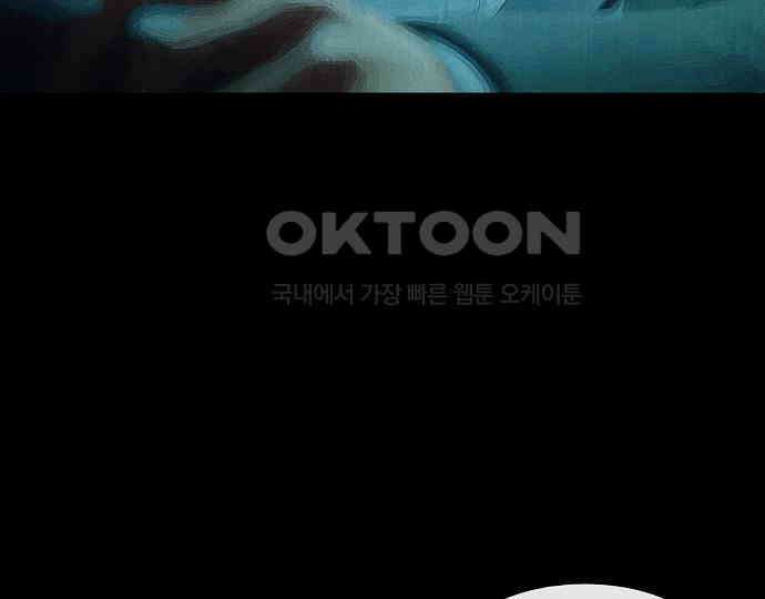 악마는 없다 잘못을 했으면 벌을 받아야지 3 22