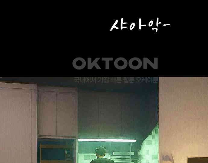 악마는 없다 잘못을 했으면 벌을 받아야지 3 27