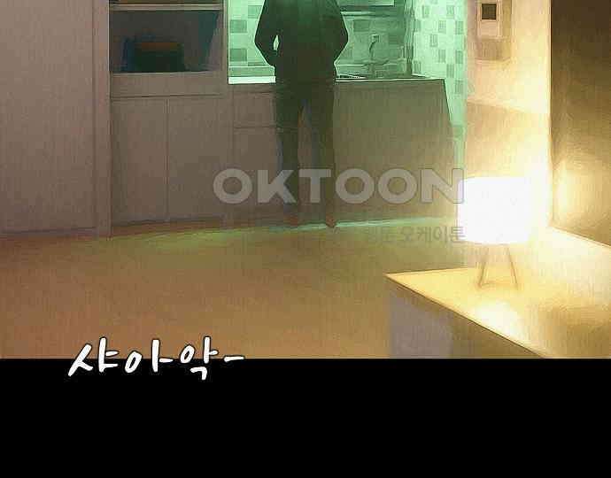 악마는 없다 잘못을 했으면 벌을 받아야지 3 28