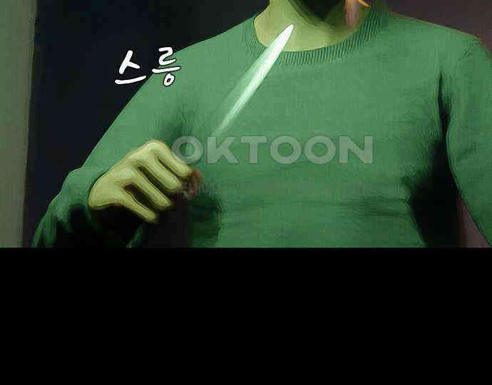 악마는 없다 잘못을 했으면 벌을 받아야지 3 35