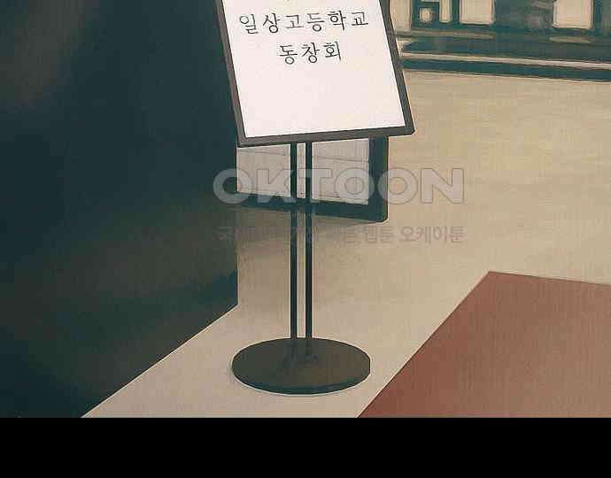 악마는 없다 잘못을 했으면 벌을 받아야지 3 46