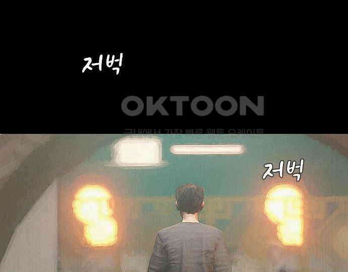 악마는 없다 잘못을 했으면 벌을 받아야지 3 47