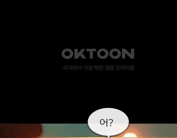 악마는 없다 잘못을 했으면 벌을 받아야지 3 49