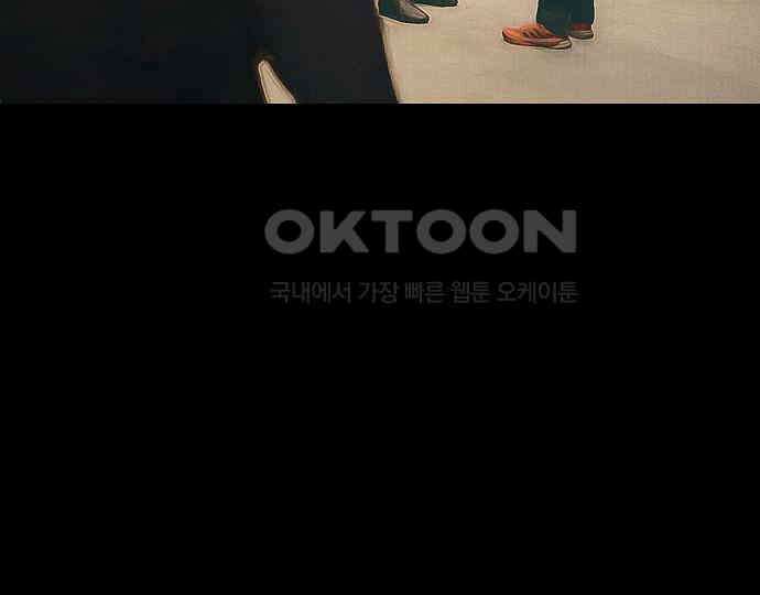 악마는 없다 잘못을 했으면 벌을 받아야지 3 51