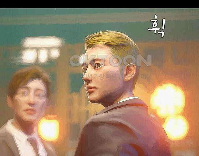 악마는 없다 잘못을 했으면 벌을 받아야지 3 52