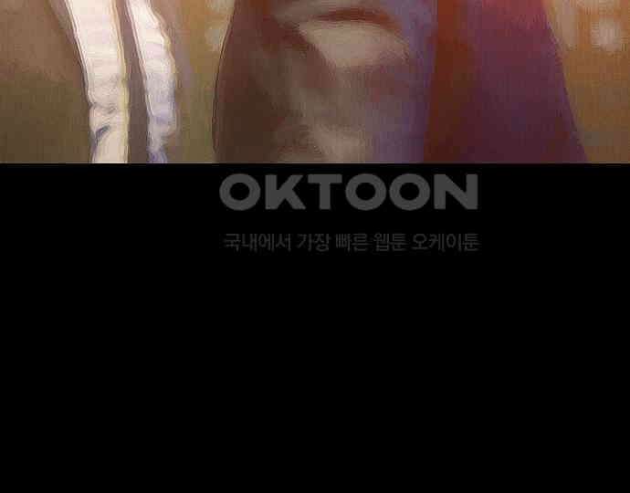 악마는 없다 잘못을 했으면 벌을 받아야지 3 53