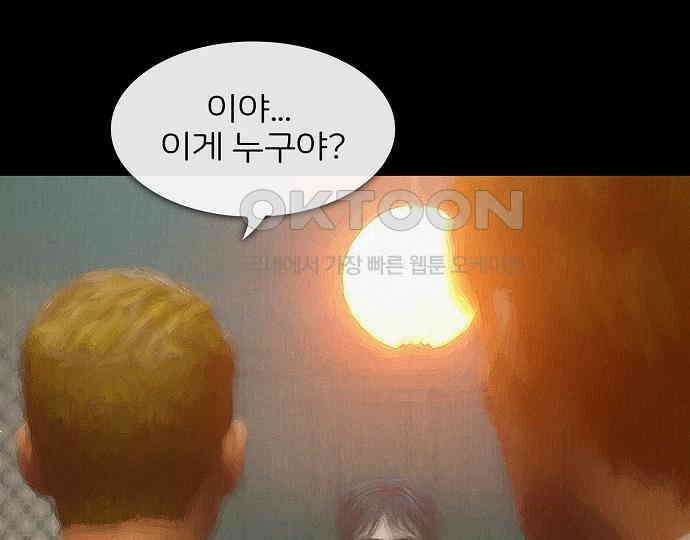악마는 없다 잘못을 했으면 벌을 받아야지 3 54