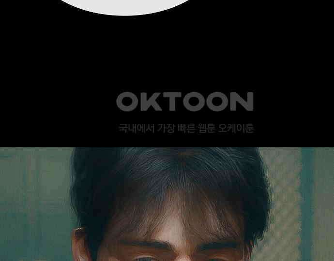 악마는 없다 잘못을 했으면 벌을 받아야지 3 58