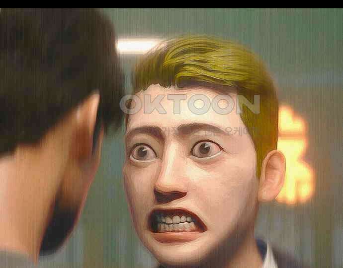 악마는 없다 잘못을 했으면 벌을 받아야지 3 83