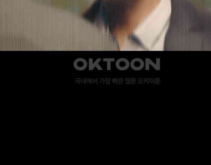악마는 없다 잘못을 했으면 벌을 받아야지 3 84