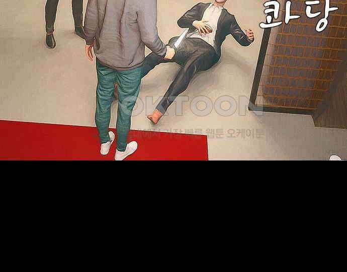 악마는 없다 잘못을 했으면 벌을 받아야지 3 92