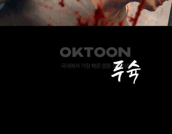 악마는 없다 잘못을 했으면 벌을 받아야지 3 109