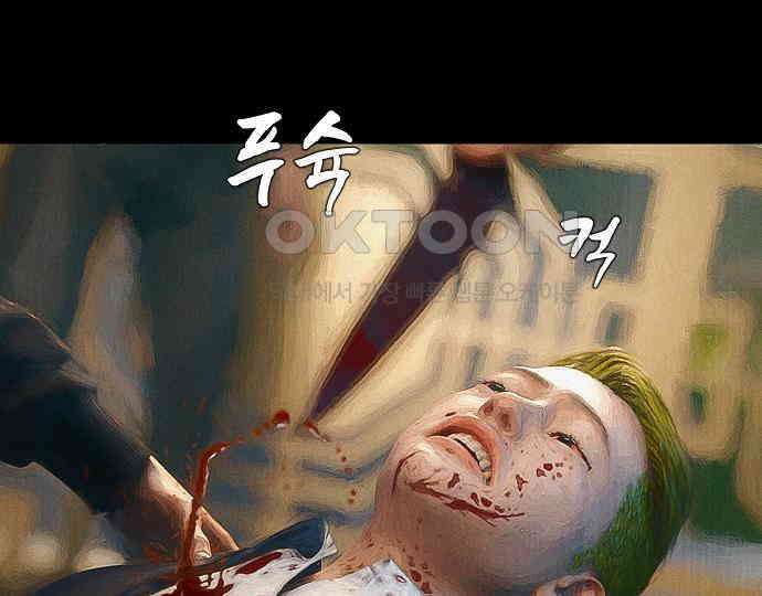 악마는 없다 잘못을 했으면 벌을 받아야지 3 110