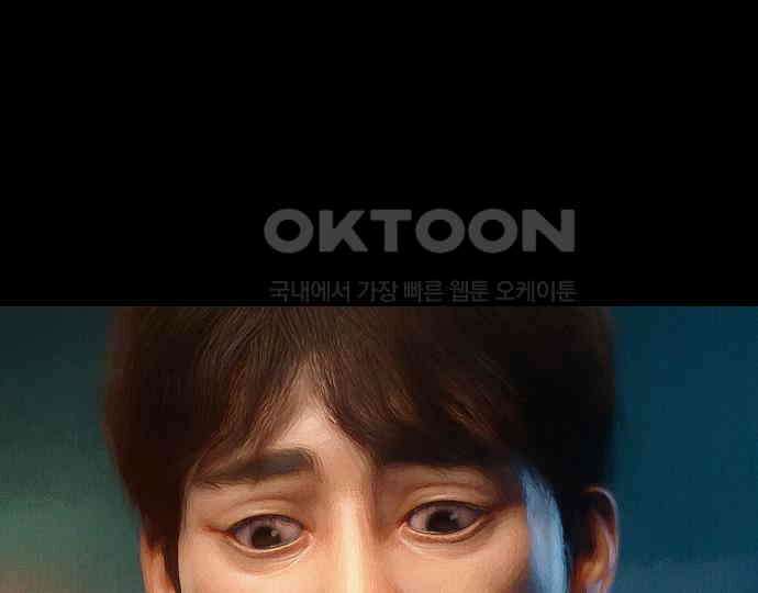 악마는 없다 잘못을 했으면 벌을 받아야지 3 112