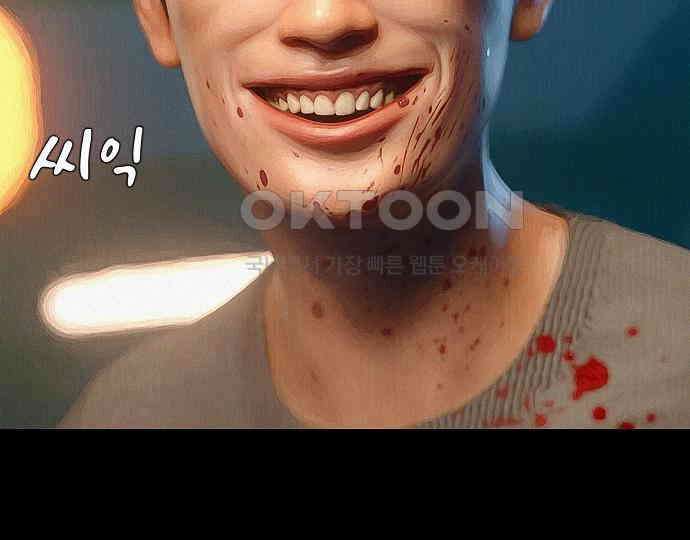 악마는 없다 잘못을 했으면 벌을 받아야지 3 113