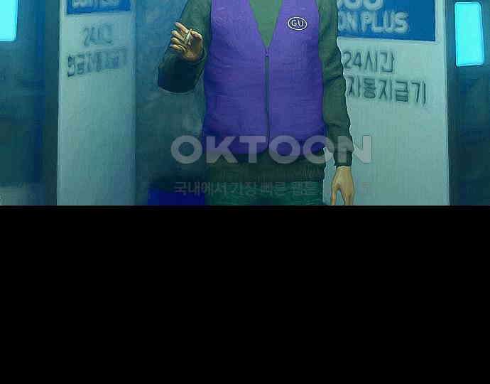 악마는 없다 잘못을 했으면 벌을 받아야지 3 118