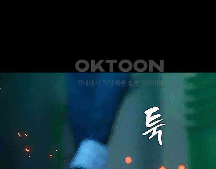 악마는 없다 잘못을 했으면 벌을 받아야지 3 123