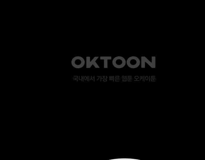 악마는 없다 잘못을 했으면 벌을 받아야지 3 125