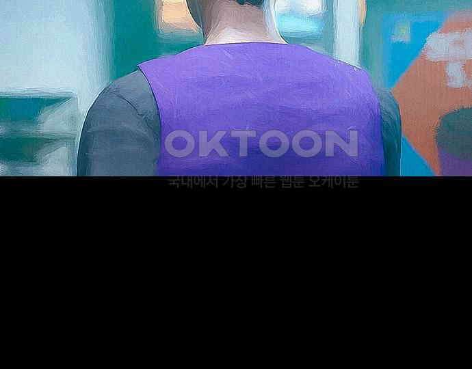 악마는 없다 잘못을 했으면 벌을 받아야지 3 127