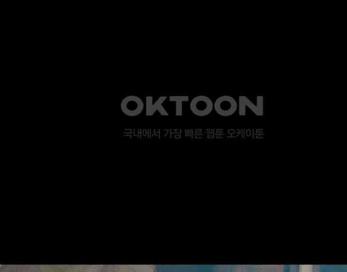 악마는 없다 잘못을 했으면 벌을 받아야지 3 129