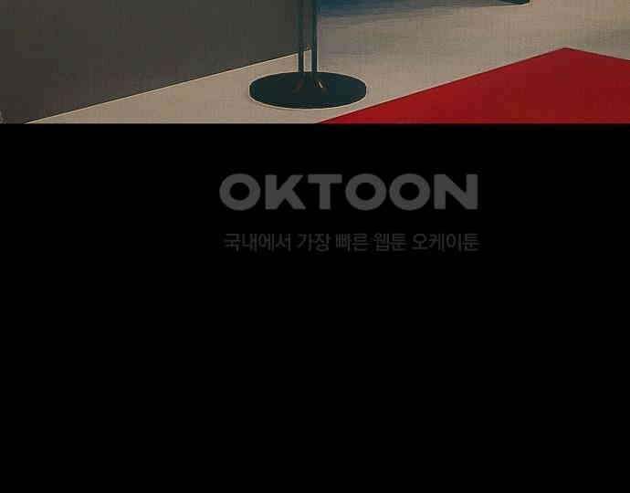 악마는 없다 잘못을 했으면 벌을 받아야지 3 131