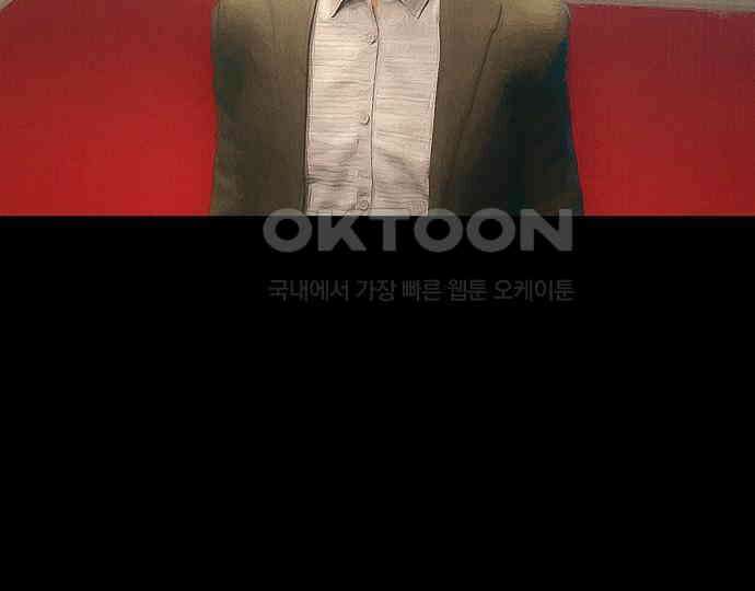 악마는 없다 잘못을 했으면 벌을 받아야지 3 133
