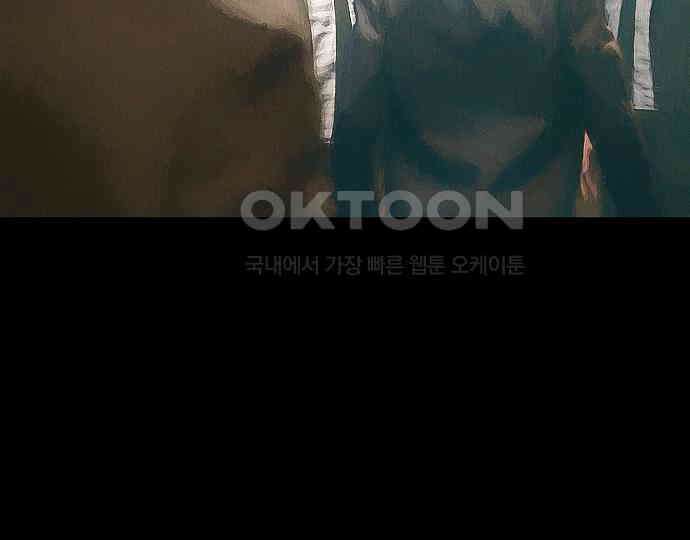 악마는 없다 잘못을 했으면 벌을 받아야지 3 135