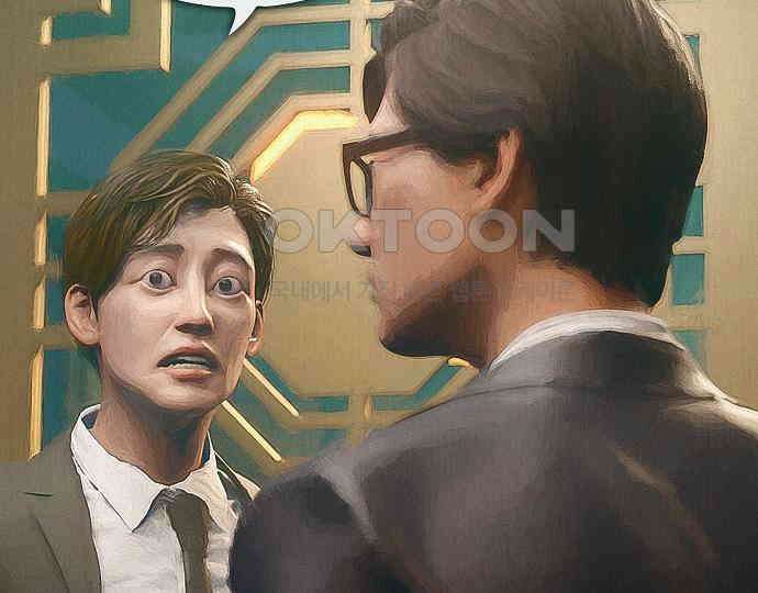 악마는 없다 잘못을 했으면 벌을 받아야지 3 137