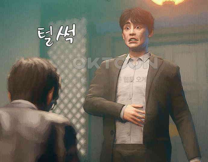 악마는 없다 잘못을 했으면 벌을 받아야지 3 144