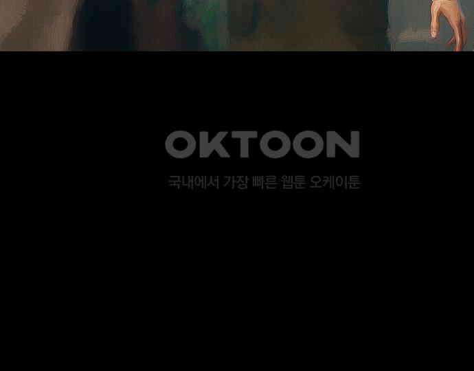 악마는 없다 잘못을 했으면 벌을 받아야지 3 145